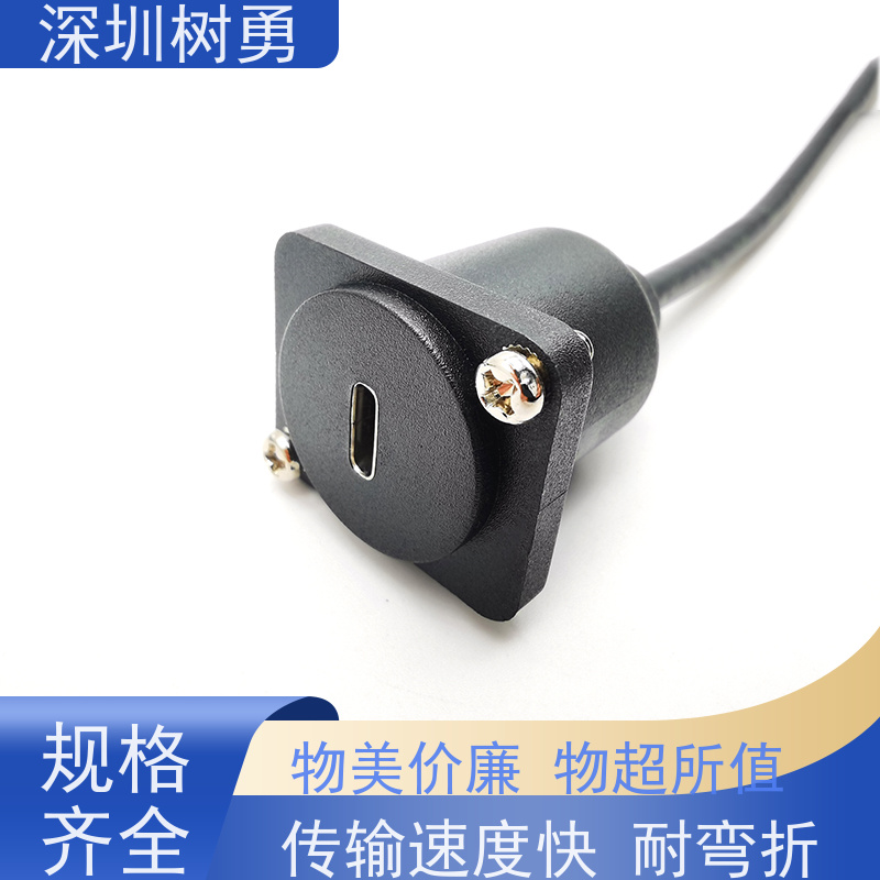 树勇工业设备USB3.1数据线 双头公对公数据传输 不易断裂 导电性好 支持热插拔