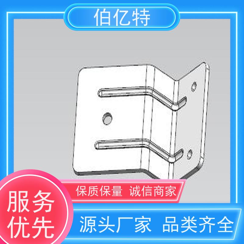 伯亿特 出售五金冲压件 不锈钢板材质定做  组装简单  使用寿命长