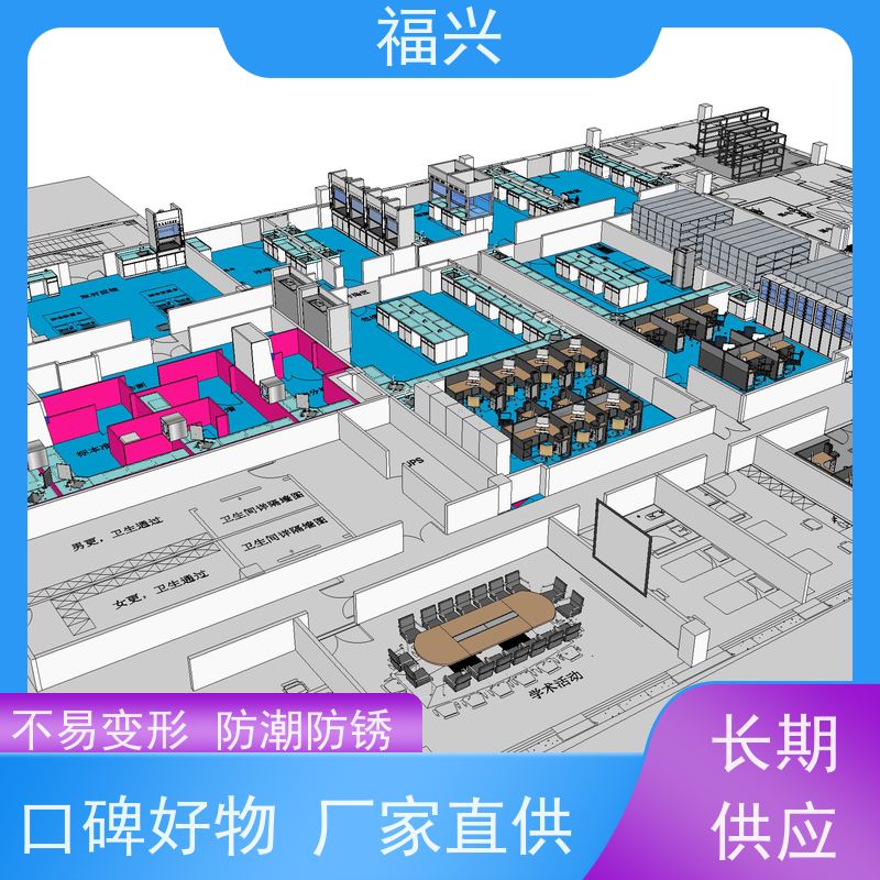  净化工程规划设计 严密性好 不漏气  更放心的采购