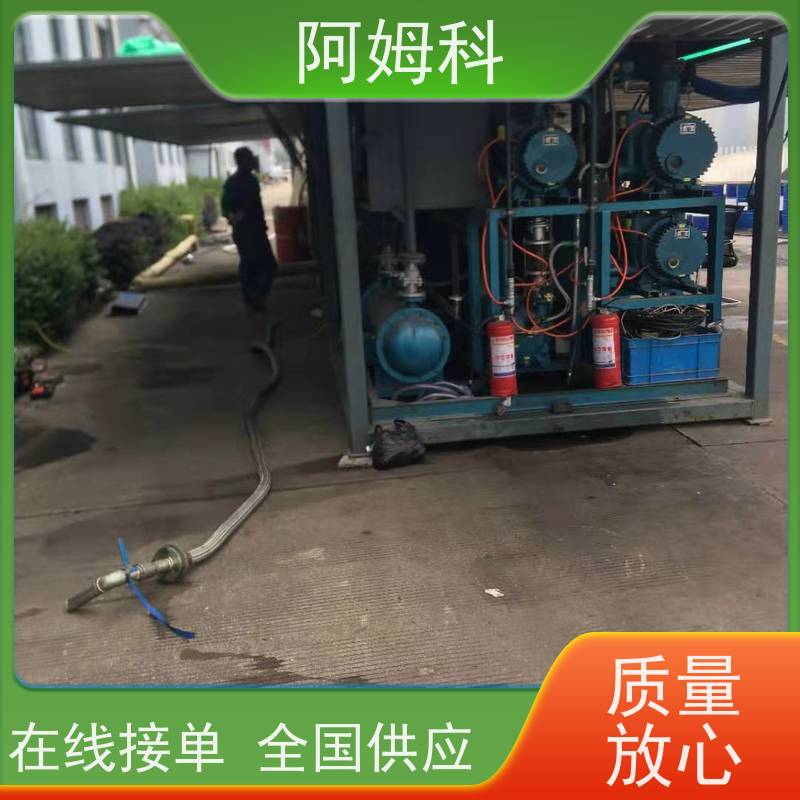   MARLOTHERM SH 循环泵太阳能锅炉油 泵电热桶润滑油 诚信经营