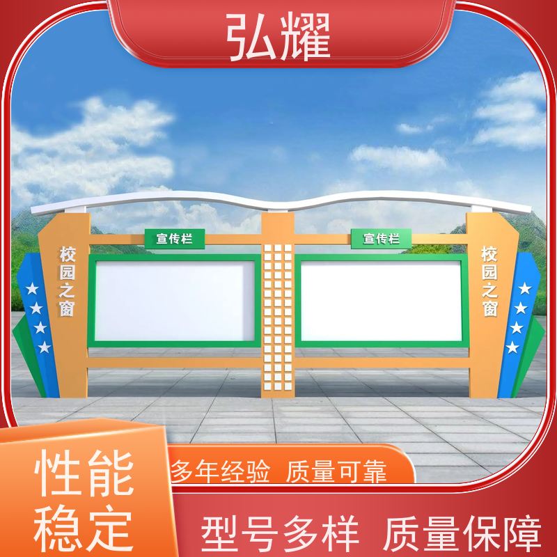 弘耀 北 京东 城区 不锈钢宣传栏 告示栏 钢化玻璃双面开启