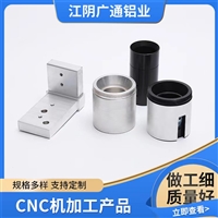 CNC机加工 电机散热器 电源铝外壳 非标五金数控车床