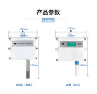 北京昆仑海岸JWSK-6W1WD温湿度变送器