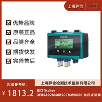 德国fischer DE85A92M40B90CMW0000差压变送器 议价