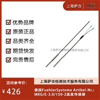 德国FuehlerSysteme Artikel-Nr.:MKG/E-3.0/150-2温度传感器 议价