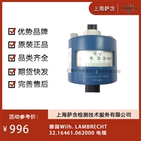 德国Wilh LAMBRECHT 32.16461.062000 电缆 议价