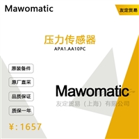 Mawomatic APA1.AA10PC 压力传感器  议价