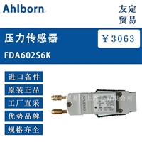 Ahlborn FDA602S6K 压力传感器 议价