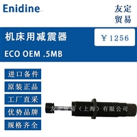 Enidine ECO OEM .5MB 机床用减震器 议价