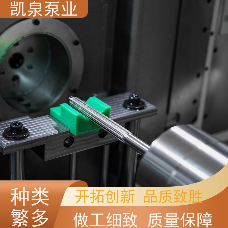 凯泉KAIQUAN 天津 KQDP公司泵 国标点击 售后方便