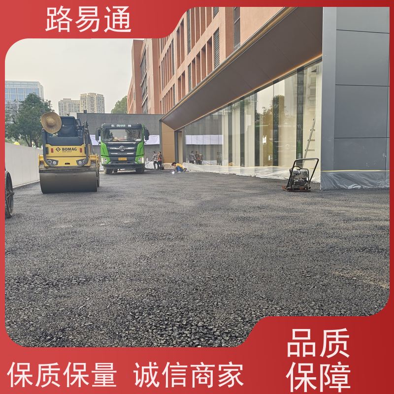 路易通 珠海沥青面层施工 深圳沥青施工 怎么修补 施工电话