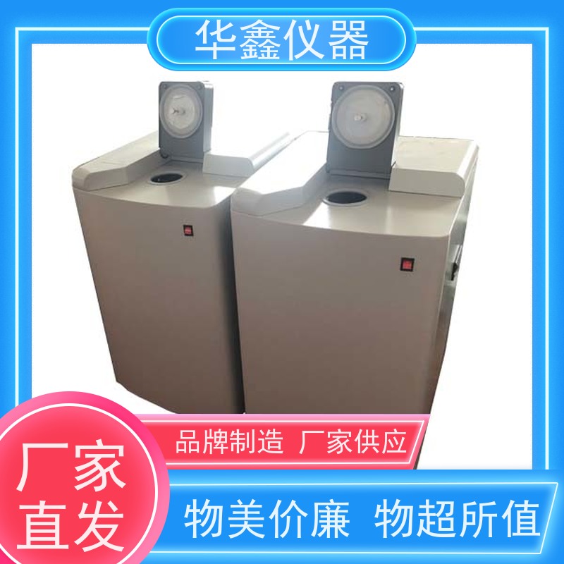 快速量热仪建筑制品对火反应试验仪GB/T213、GB/T384-81华鑫仪器