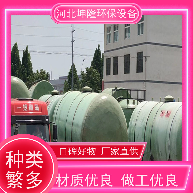 河北坤隆环保设备 北海市玻璃钢储罐公司 可加工订制