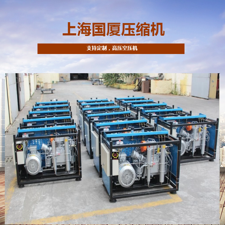 气瓶30MPA用空气压缩机