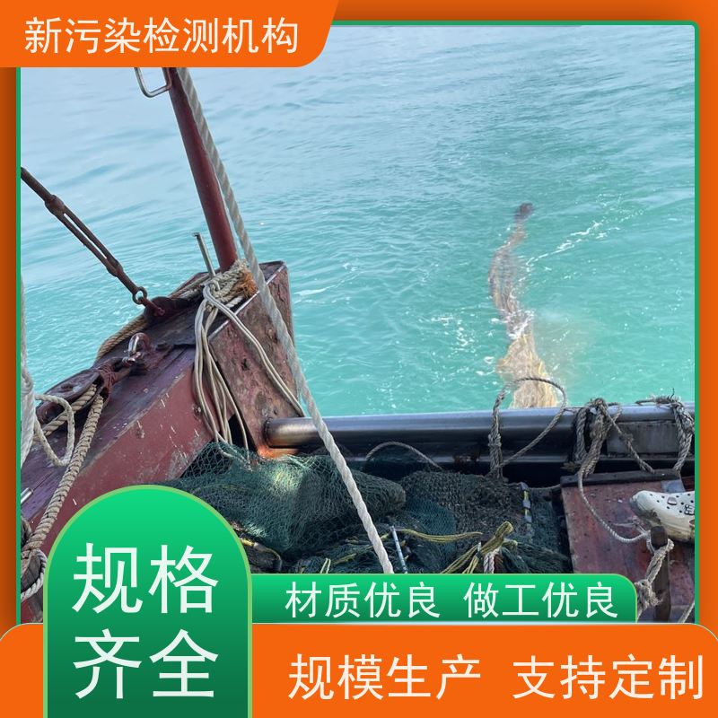 镁离子分析仪 饮用水矿泉水海水 总硬度在线监测仪