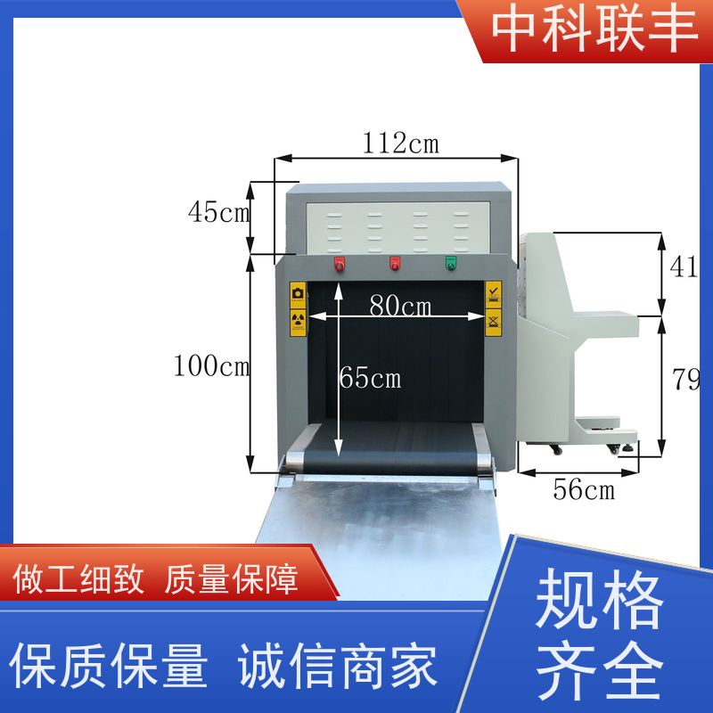 5030D双源双视角 通道式X射线行李包裹安全检查设备