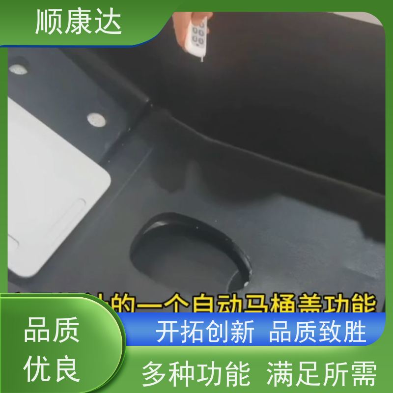 顺康达 出售变形轮椅 按摩喷头能形成冲浪洗 厂家经营 支持定制