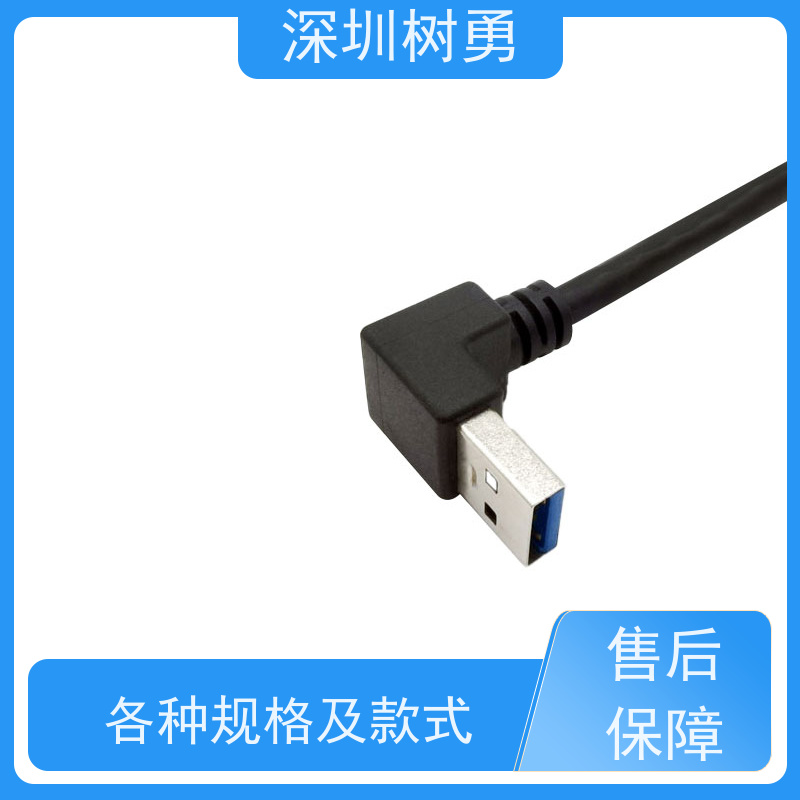 深圳树勇工业相机USB3.0数据线 导电性好 经久耐用 电阻低  防油污