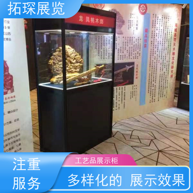 拓琛 珠宝展柜 茶叶展示柜 提供设计方案 按需求定制