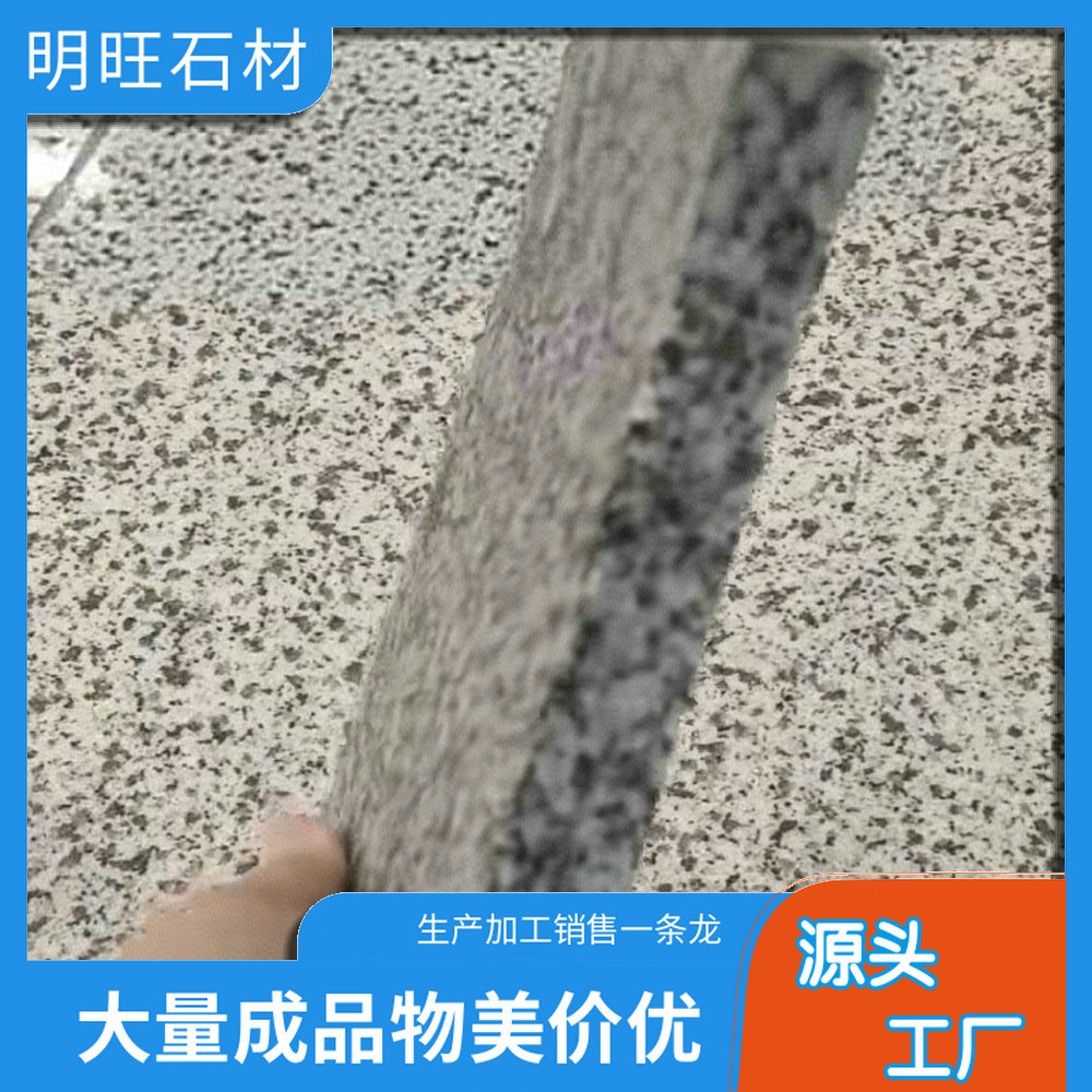 中花白麻石材产地 批发零售 白麻路牙石