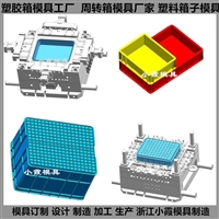 黄岩胶框模具加工\塑料箱模具制作\箱子模具生产厂家