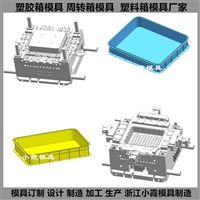 黄岩胶框模具公司\塑料箱模具厂\周转箱模具厂家