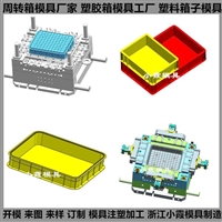 台州胶框模具厂家\塑料箱模具制作\箱子模具厂家