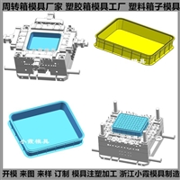 台州胶框模具厂家\塑料箱模具厂\周转箱模具厂家