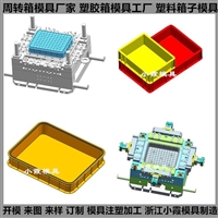 黄岩胶框模具公司\塑料箱模具厂\箱子模具制造厂家