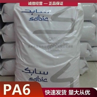 沙伯基础沙比克 PA6 PF003IX1 Sabic 良好的开裂抵抗 玻纤增强 尼龙6