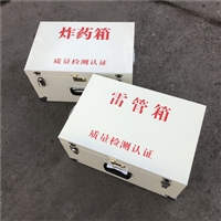 玻璃钢树脂箱 火工品铁箱 危险品暂存箱