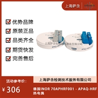 德国INOR 70APHRF001-APAQ-HRF热电偶 议价