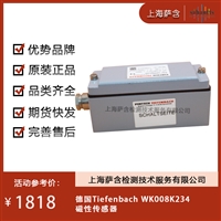 德国Tiefenbach WK008K234磁性传感器 议价