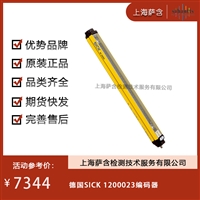 德国SlCK 1200023编码器 议价