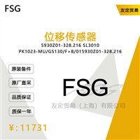 FSG 5930Z01-328.216SL3010PK1023-MU/GS130/F+B/01 位移传感器 议价