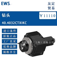 德国EWS  40.4032CTXIKC钻头议价