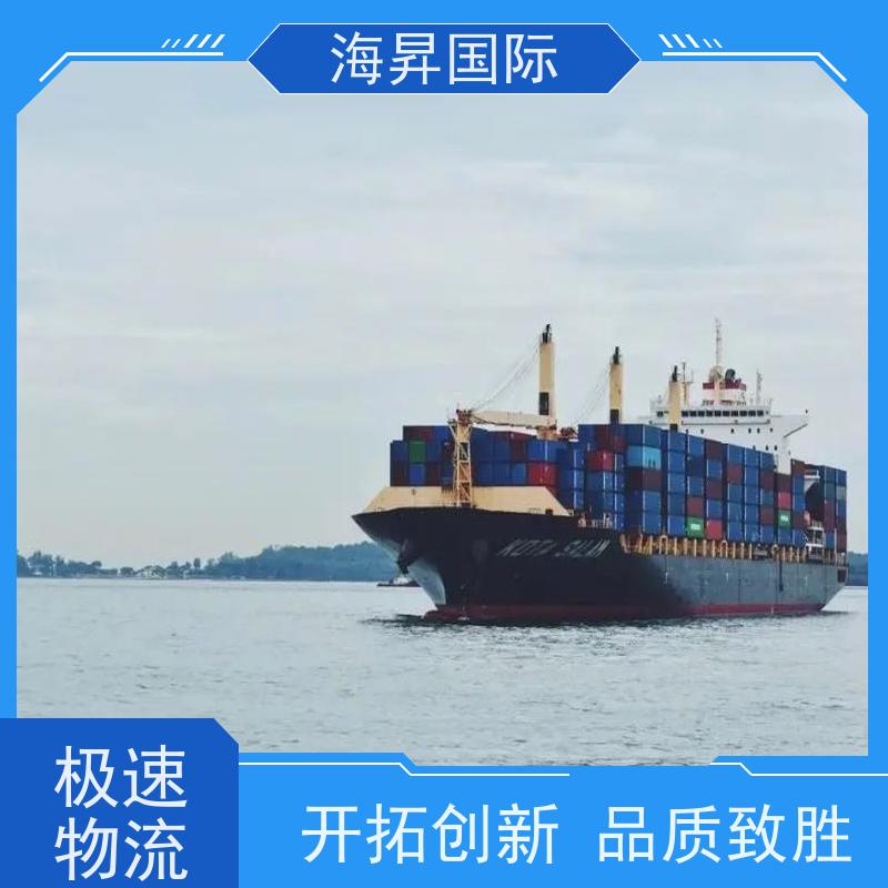 歐州FBA空派空運海昇國際 盧森堡空運DDP服務 國際物流雙清包稅