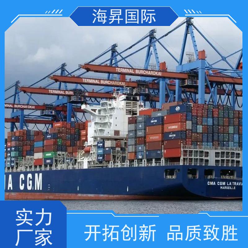 英國FBA空派 歐洲海昇國際國際物流 大件海運fba寄國際快遞