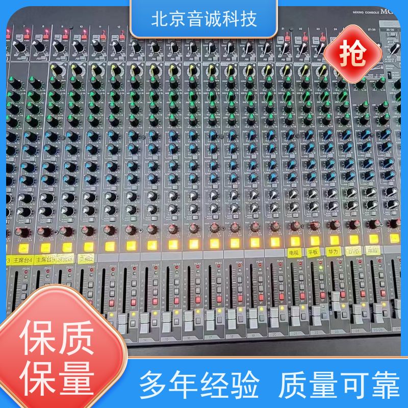 上海 U857QSU 会议音频处理器 单旋钮压缩器