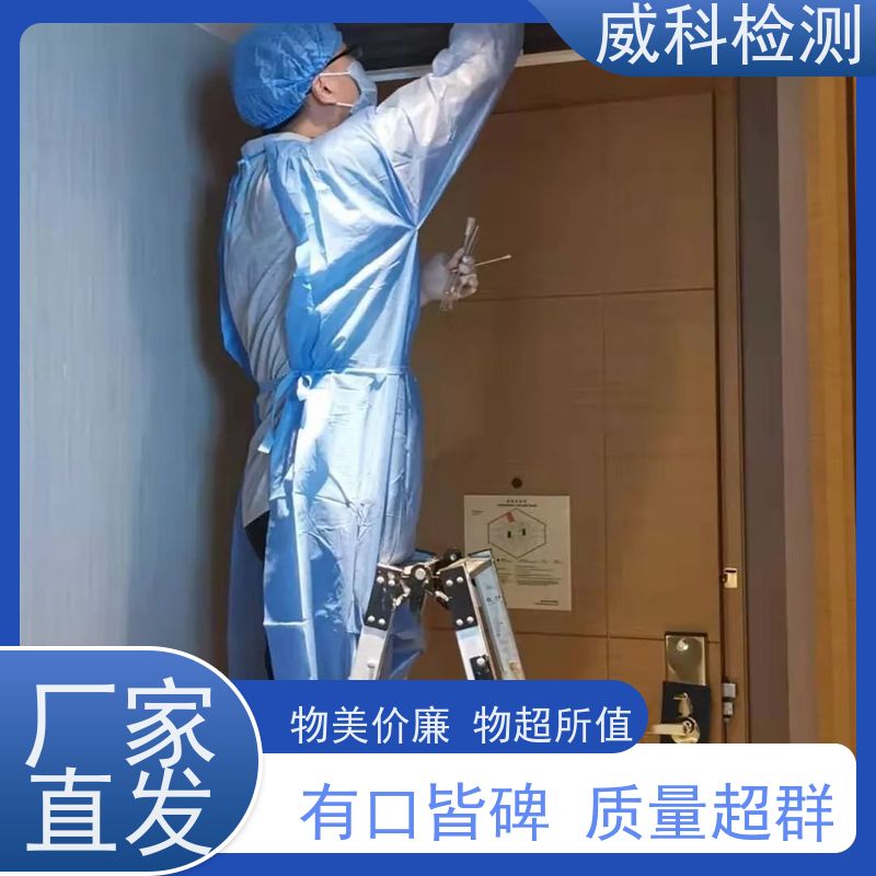 冷却液含量化验 全成分成分分析 杂质化验 指定组分剖析 配方解密 检测