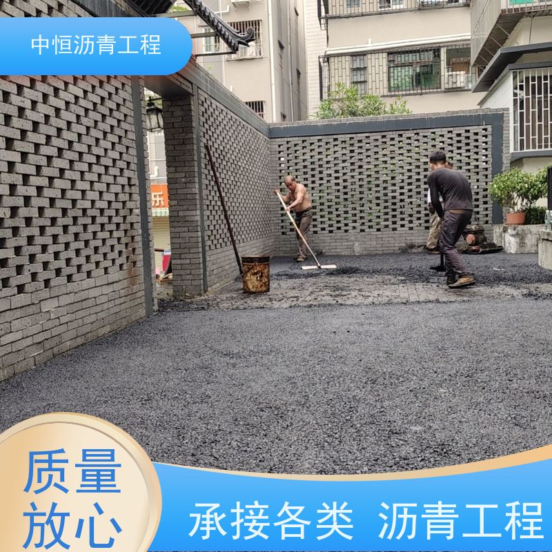 东 莞 小区 沥青铺路公司 道路维护 施工简便  款式齐全