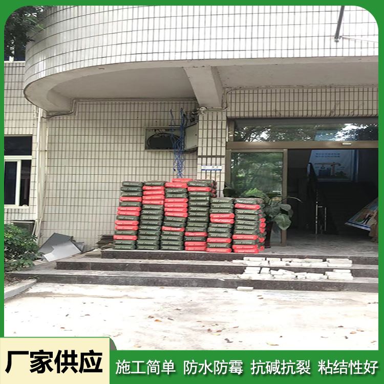 广泰建材 防渗抗裂 瓷砖背胶 具有良好抗渗性能