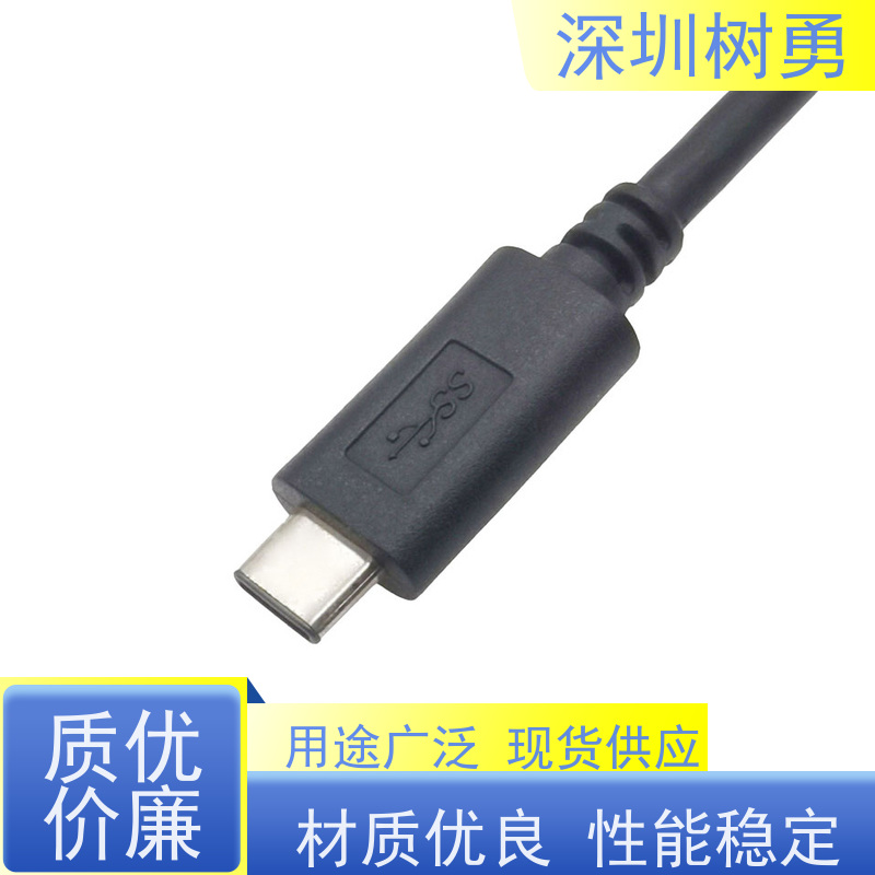 树勇USB3.1数据线 高速传输数据 使用方便 接触良好 无需专用驱动