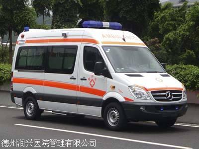 衡水救护车长途跨省转运服务24小时随时派车