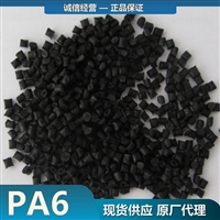 普立万 PA6 B70 G30 H GREY VN4021 尼龙6 聚酰胺6 锦纶6 nylon6塑料粒子