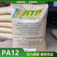 美国RTP PA12 200 F TFE 15 安特普 润滑 注射成型 自润滑 尼龙12 聚酰胺12