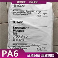 德国巴斯夫 PA6 Miramid FX30C Basf 高结晶HCPP 耐油脂性能 低翘曲性