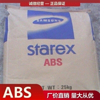 韩国乐天化学 ABS Starex GC-0700 H 塑胶颗粒厂家代理商