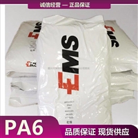 瑞士EMS PA6 BGZ-40 玻纤增强 尼龙6 聚酰胺6 锦纶6 nylon6树脂厂家