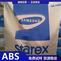 韩国乐天化学 ABS Starex VG-4910 塑胶原材料厂家代理商